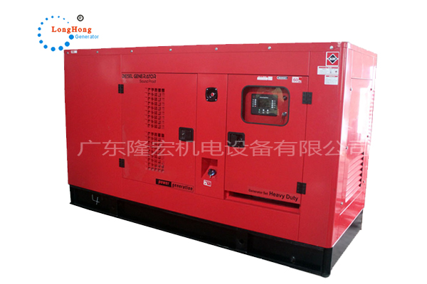 50KW Low Noise Diesel Generator Set Spare Turbocharging for 4-cylinder Engine in Shandong Yunnei